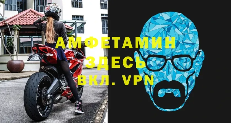 площадка как зайти  Бабушкин  Amphetamine Premium 