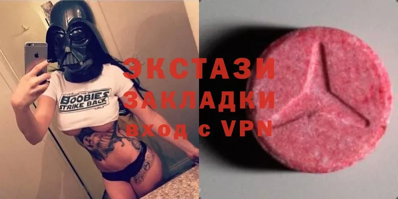 ЭКСТАЗИ 280 MDMA Бабушкин