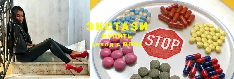 Экстази MDMA  гидра рабочий сайт  Бабушкин 